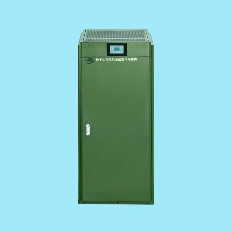 移动式智能除氡降氡机LAD/KJY-2000型